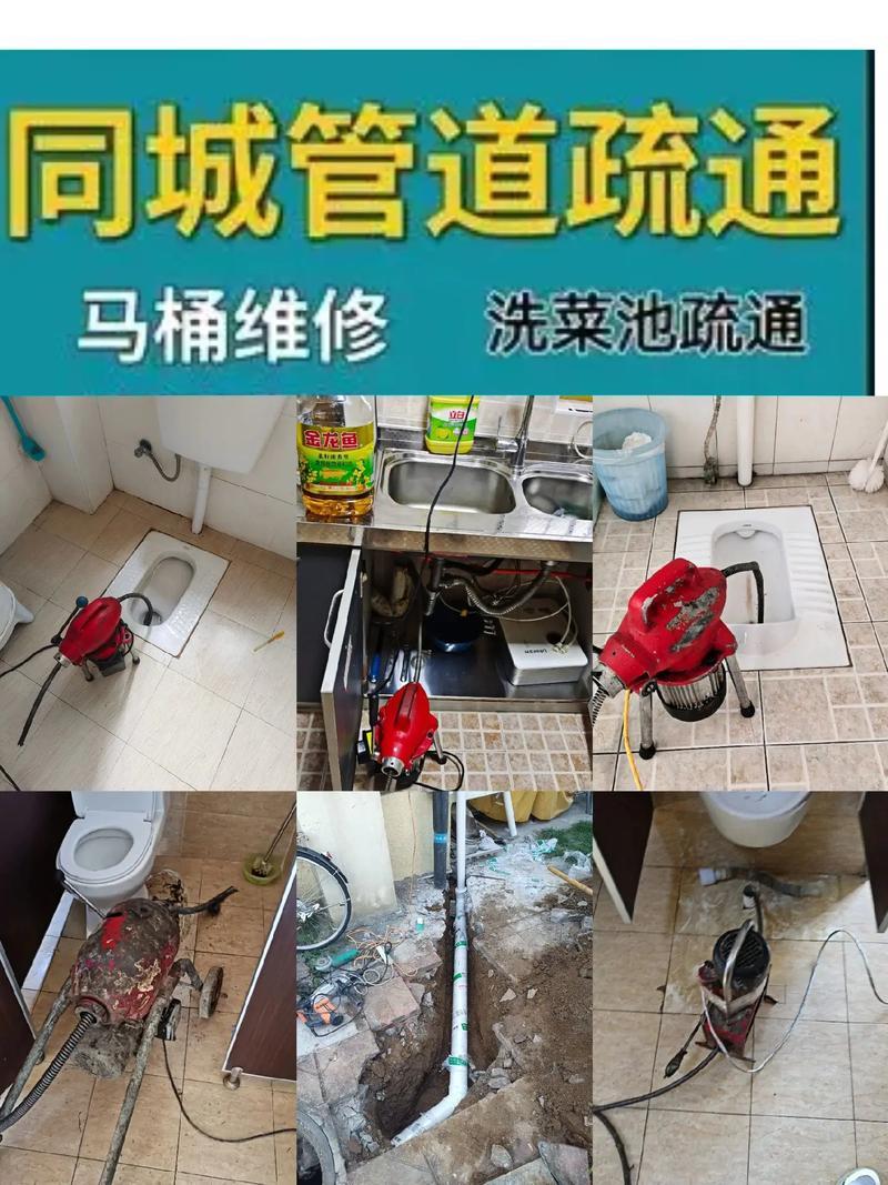 靖江通下水道全攻略:堵塞原因、疏通方法与日常预防一次讲清